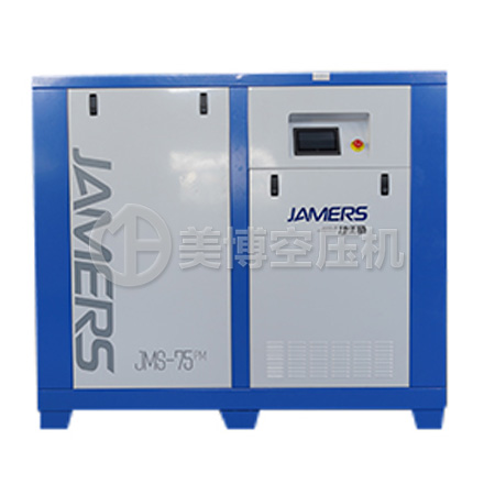 永磁变频空压机系列JMS-75