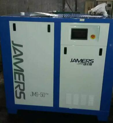 JMS-50PMS永磁变频空压机